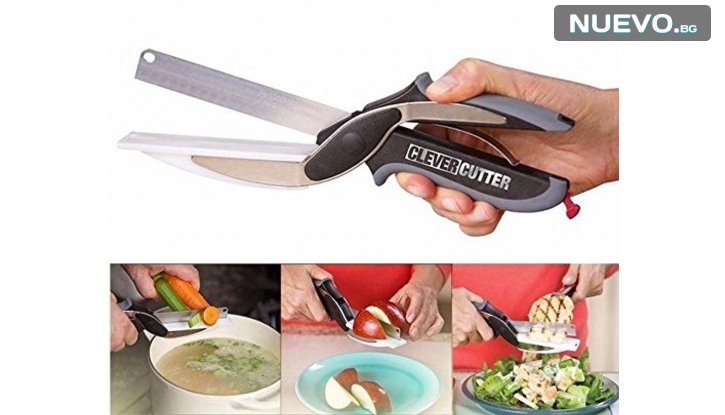  Ножица Clever Cutter за рязане нa месо и зеленчуци 2 в 1 снимка #4