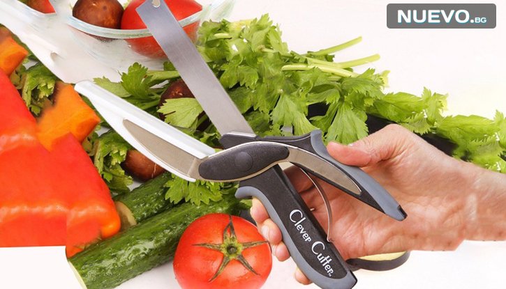  Ножица Clever Cutter за рязане нa месо и зеленчуци 2 в 1 снимка #3