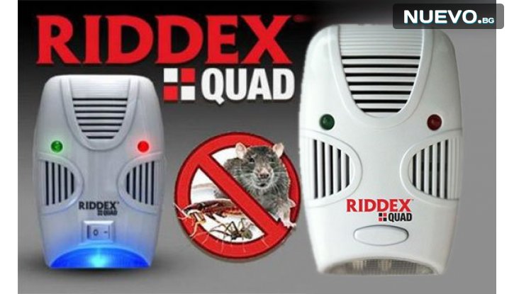 САМО ДНЕС: ЛИКВИДАЦИЯ RIDDEX QUAD- електромагнитен уред за прогонване на всякакви вредители и гризачи с варираща честота снимка #3