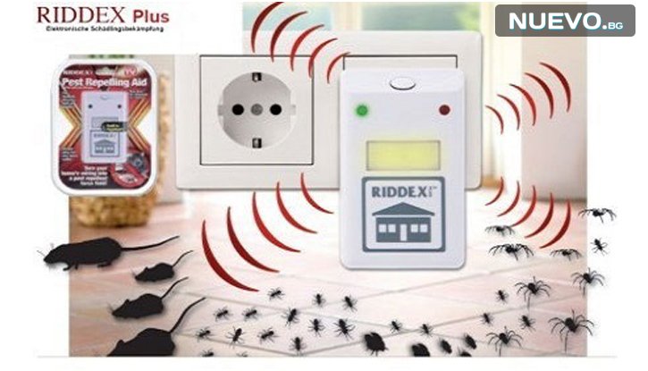 САМО ДНЕС: ЛИКВИДАЦИЯ RIDDEX електромагнитно устройство за борба с всякакви вредители и гризачи на разбиваща цена снимка #3