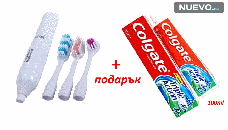 Електрическа четка за зъби с ПОДАРЪК 2 пасти COLGATE 100 ml. снимка #2