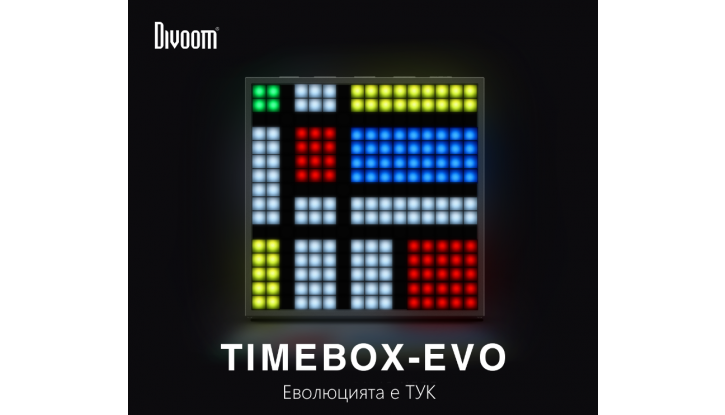 Timebox-Evo снимка #1