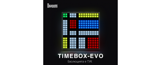 Timebox-Evo снимка #1