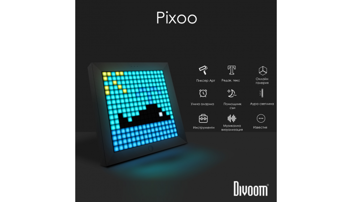 Divoom Pixoo - пикесен дисплей снимка #2